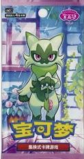 Booster Pack Pokemon Chinese Gem Pack 5